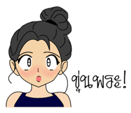 Jane_Thai version sticker #11497560