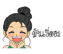 Jane_Thai version sticker #11497566