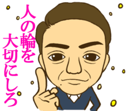 LinkNext,inc sticker #11497569