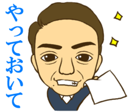 LinkNext,inc sticker #11497583