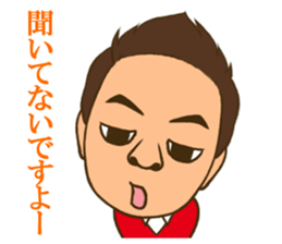 LinkNext,inc sticker #11497588