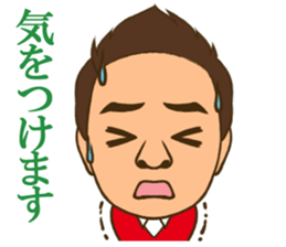 LinkNext,inc sticker #11497605