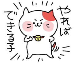 Yunyan sticker #11497608