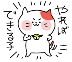 Yunyan sticker #11497608