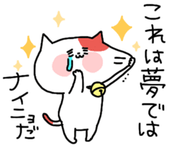 Yunyan sticker #11497613