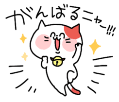 Yunyan sticker #11497614