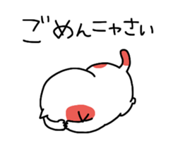 Yunyan sticker #11497619