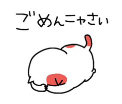 Yunyan sticker #11497619