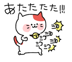 Yunyan sticker #11497623