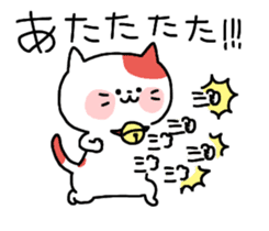 Yunyan sticker #11497623