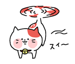 Yunyan sticker #11497625