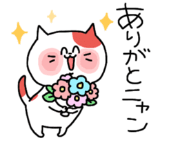 Yunyan sticker #11497630