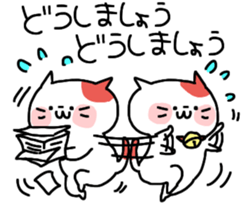 Yunyan sticker #11497633