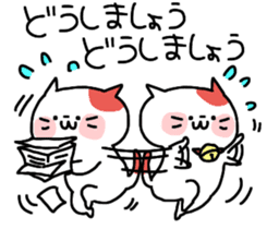 Yunyan sticker #11497633