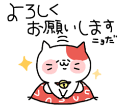 Yunyan sticker #11497640