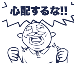 Positive old man sticker #11497648