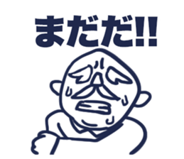 Positive old man sticker #11497657