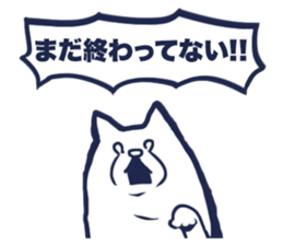 Positive old man sticker #11497661