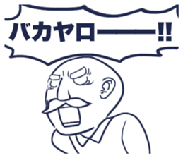 Positive old man sticker #11497662