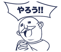 Positive old man sticker #11497664