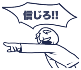 Positive old man sticker #11497668