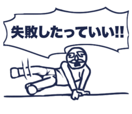 Positive old man sticker #11497673