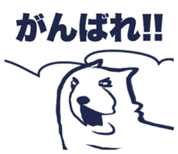 Positive old man sticker #11497675