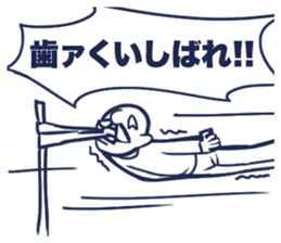 Positive old man sticker #11497678