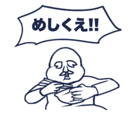 Positive old man sticker #11497682