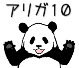 Dead language Panda2 sticker #11497808