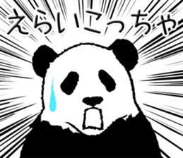 Dead language Panda2 sticker #11497814