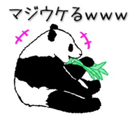 Dead language Panda2 sticker #11497822