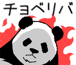 Dead language Panda2 sticker #11497823