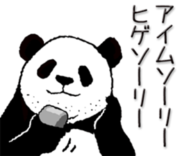 Dead language Panda2 sticker #11497824