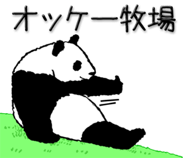 Dead language Panda2 sticker #11497828