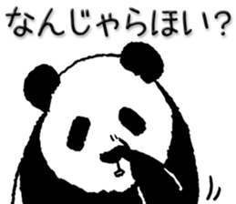 Dead language Panda2 sticker #11497829