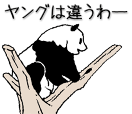 Dead language Panda2 sticker #11497833