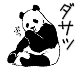 Dead language Panda2 sticker #11497835