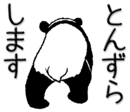 Dead language Panda2 sticker #11497842