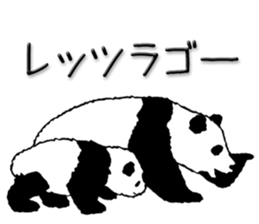 Dead language Panda2 sticker #11497843