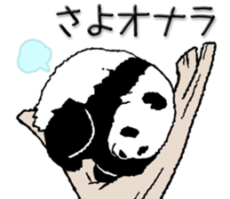 Dead language Panda2 sticker #11497847