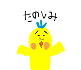 MOMOchan story sticker #11497996