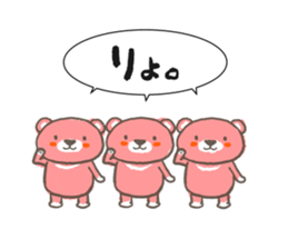 PINK BEARS sticker #11498008