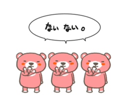 PINK BEARS sticker #11498012