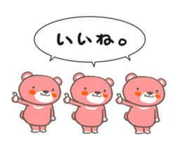 PINK BEARS sticker #11498014