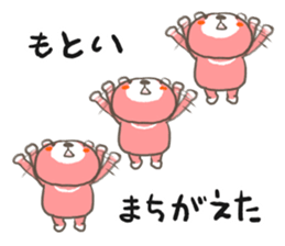 PINK BEARS sticker #11498017