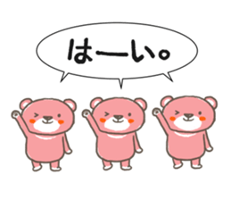 PINK BEARS sticker #11498040