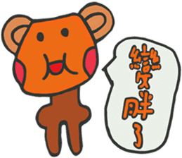 504 Monster class sticker #11498173