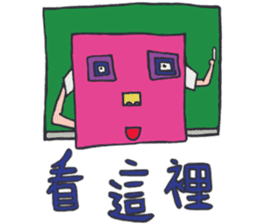 504 Monster class sticker #11498177