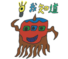 504 Monster class sticker #11498181